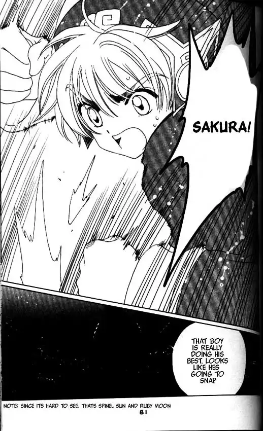 Cardcaptor Sakura Chapter 1 77